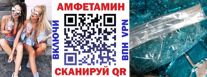 АМФ Premium  цены наркотик  Нижневартовск 