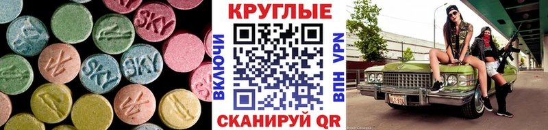 Экстази Дубай  наркота  Нижневартовск 