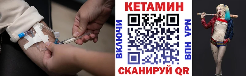 цена наркотик  Нижневартовск  КЕТАМИН VHQ 