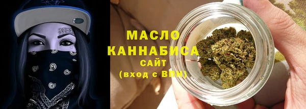 мефедрон мука Надым