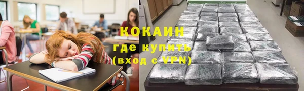 мефедрон мука Надым