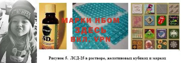 мефедрон мука Надым