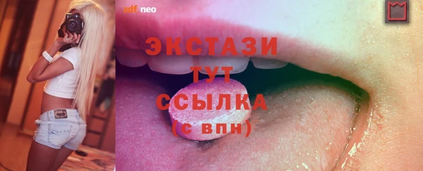 мефедрон мука Надым