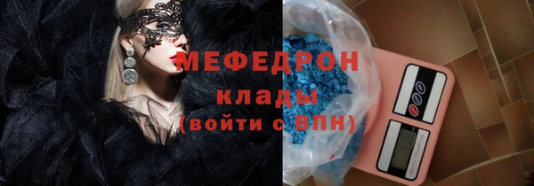 мефедрон мука Надым