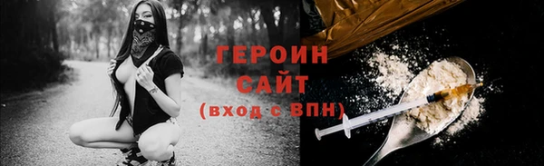 мефедрон мука Надым