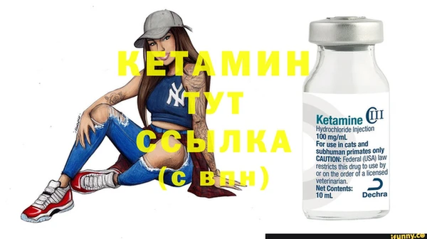 мефедрон мука Надым