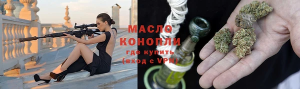 мефедрон мука Надым