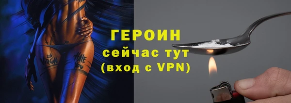 мефедрон мука Надым