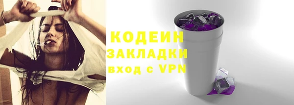 мефедрон мука Надым