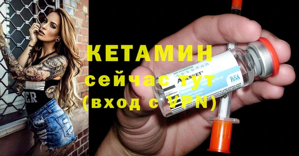 мефедрон мука Надым