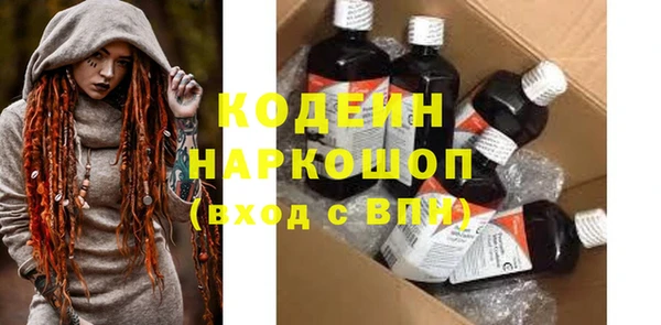 мефедрон мука Надым