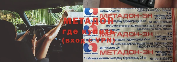 мефедрон мука Надым