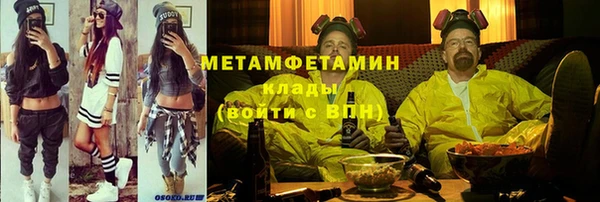 мефедрон мука Надым