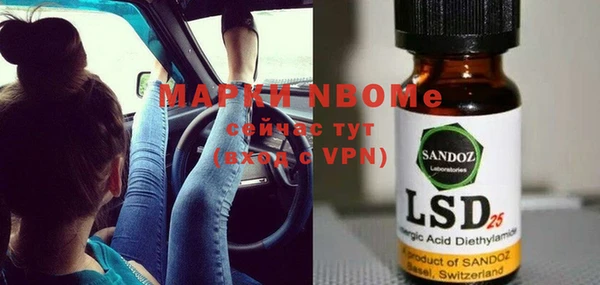 мефедрон мука Надым