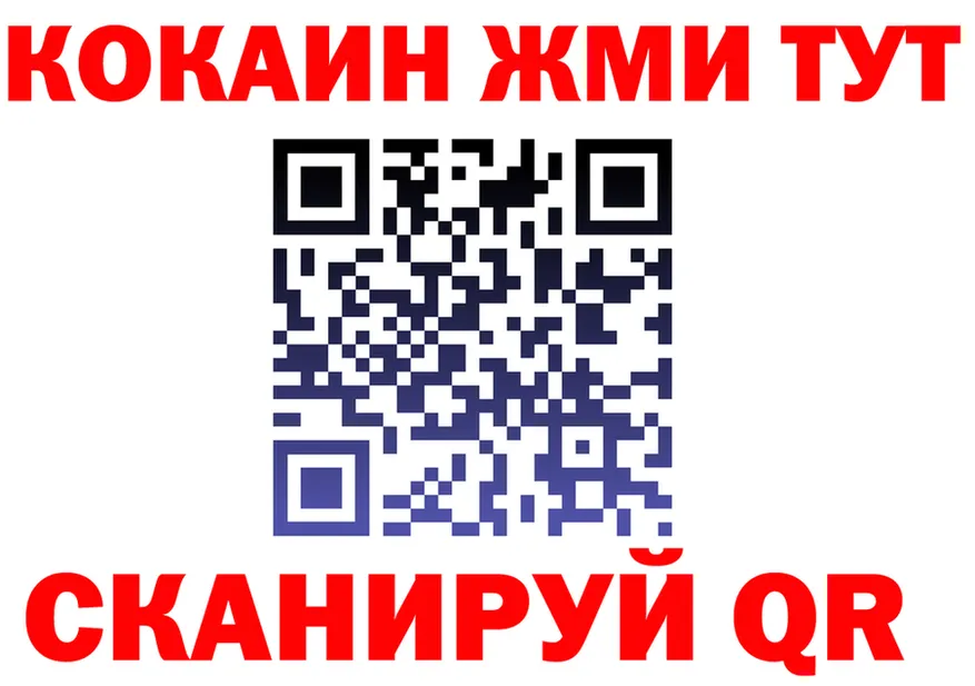 Героин хмурый как войти даркнет МЕГА Нижневартовск
