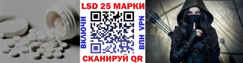 Лсд 25 экстази кислота  купить закладку  Нижневартовск 