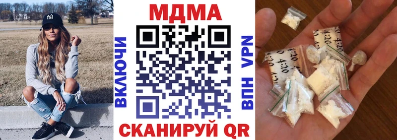 МДМА VHQ  Нижневартовск 