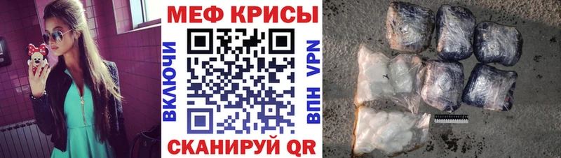 Меф мука Нижневартовск