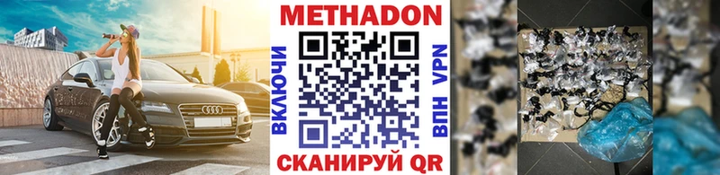 цены наркотик  Нижневартовск  МЕТАДОН мёд 