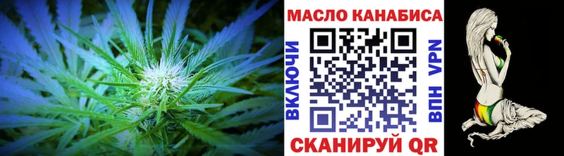 магазин продажи   Нижневартовск  ТГК концентрат 